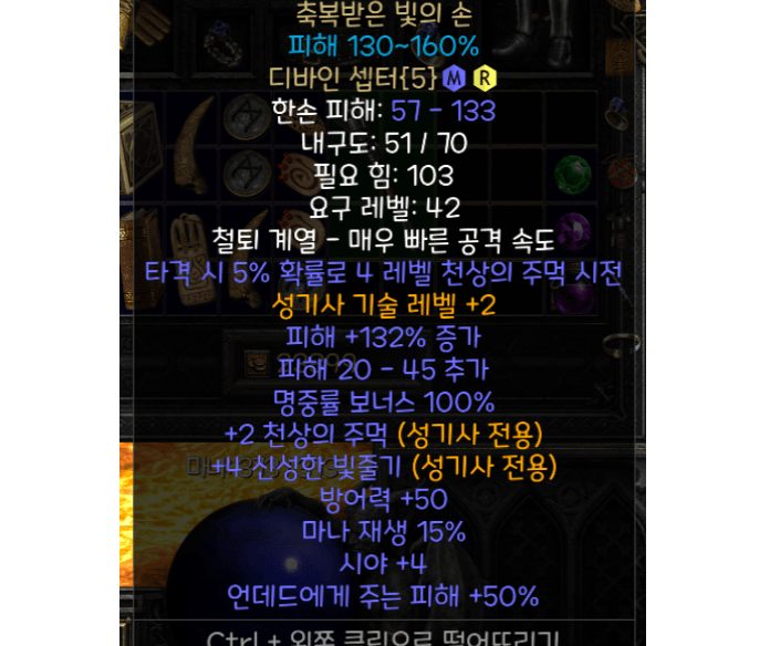 디바인.png
