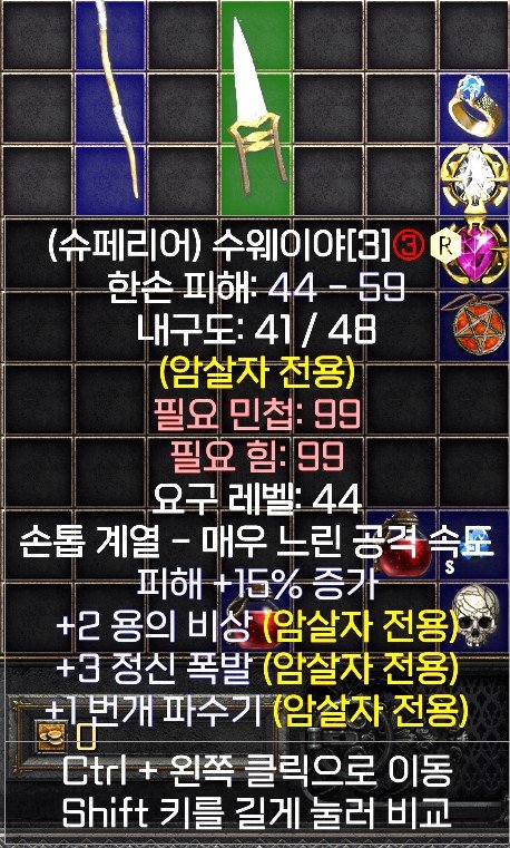 혼돈재료.jpg