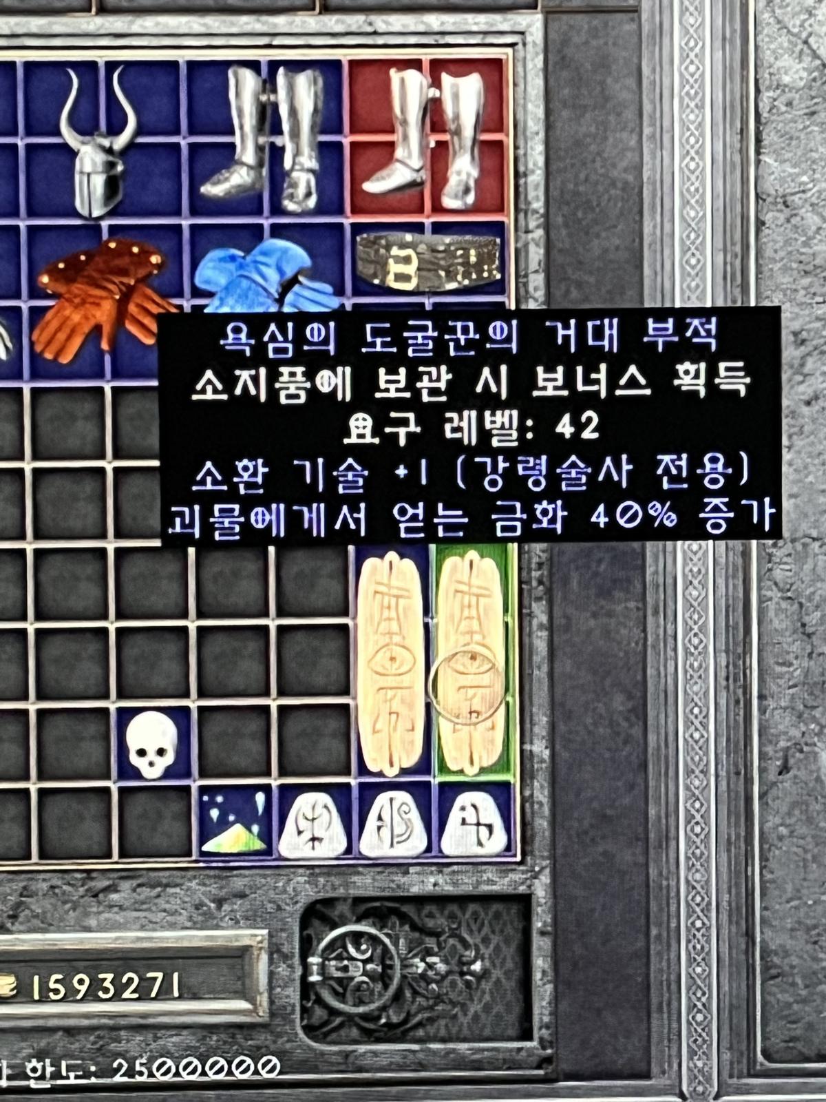 네크 소환삥40 - 1