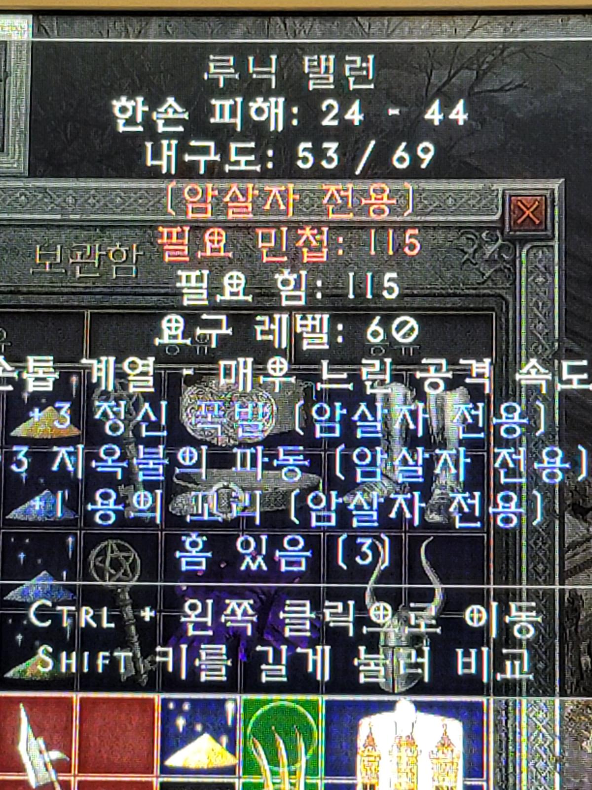 래더 3소켓 루닉텔런 시세 있을까요 - 1