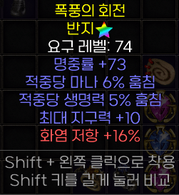 듀얼링3.PNG