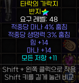 듀얼링2.PNG