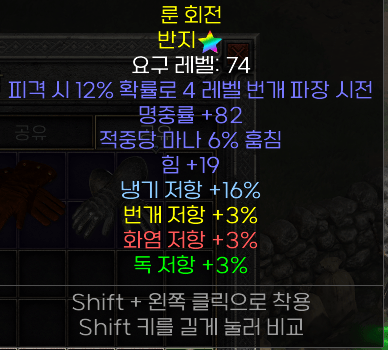 마흡링6.PNG