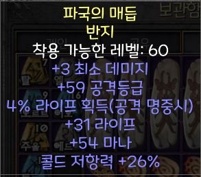 라흡링.JPG