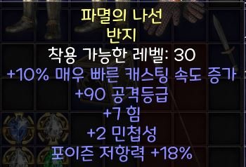 패캐어레링.JPG