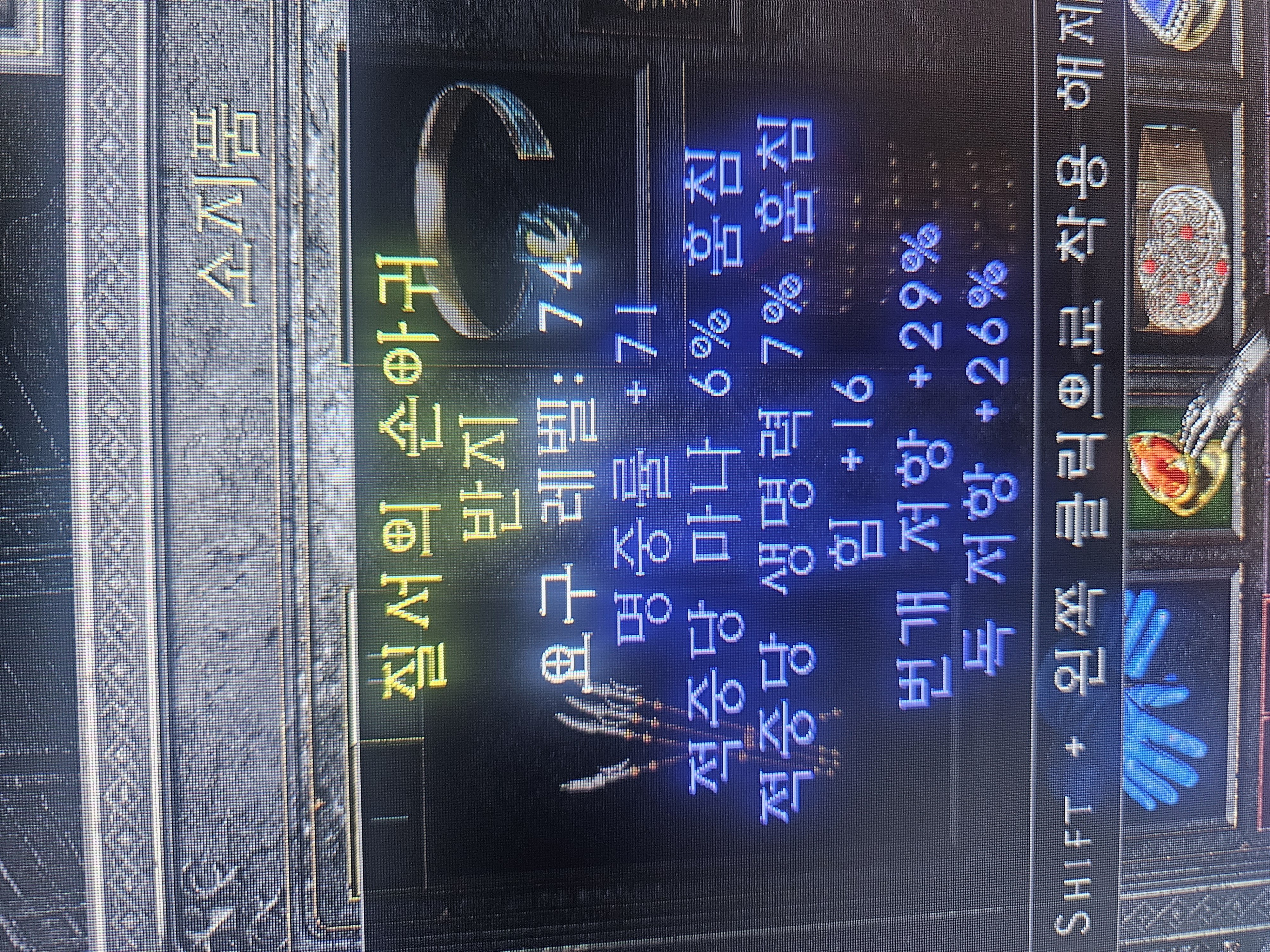 시세) 어느정도 할까요? 판매X - 1