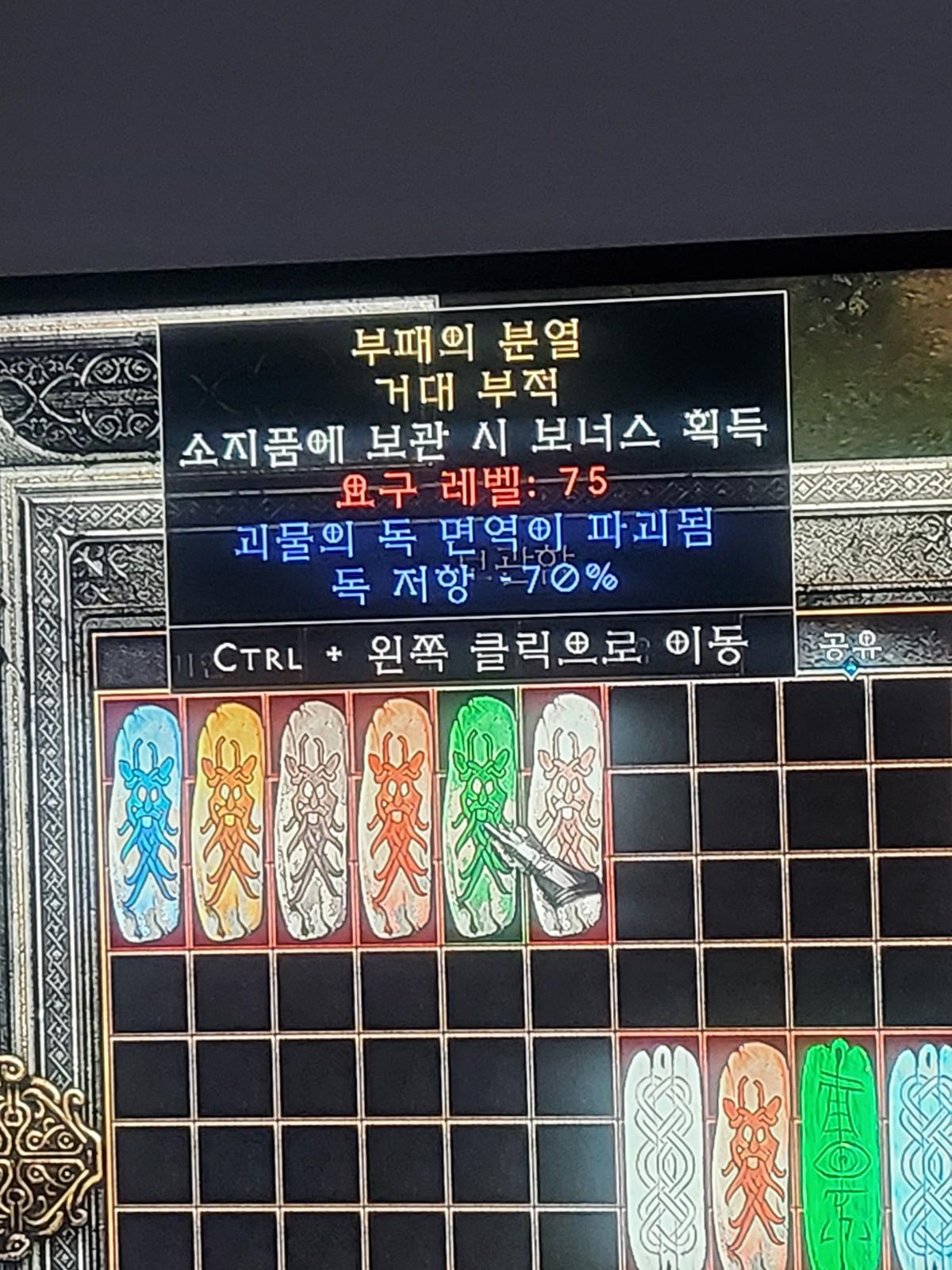 파괴참6개 7만cp에 올으뜸 구했어요! - 2