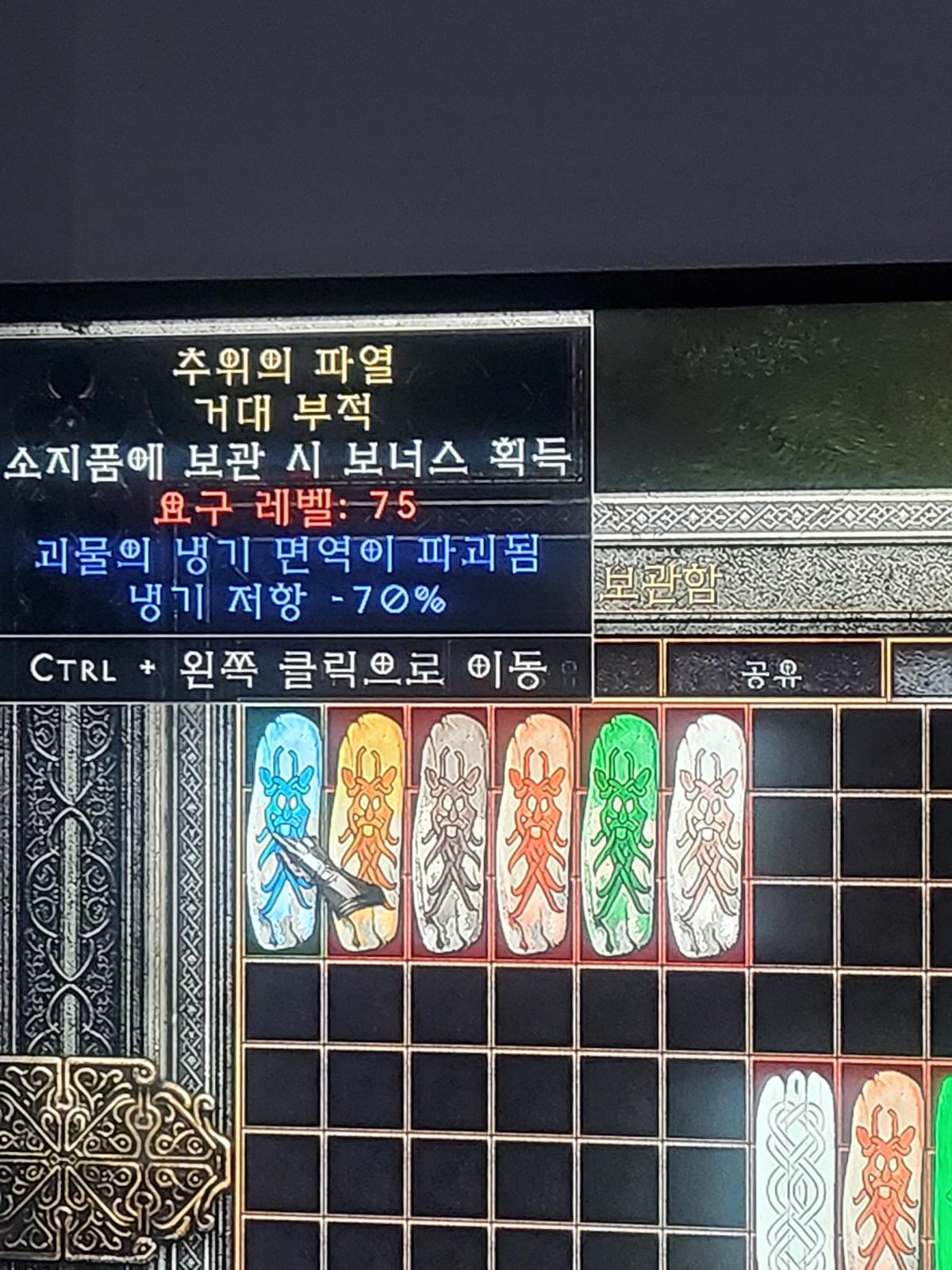 파괴참6개 7만cp에 올으뜸 구했어요! - 6
