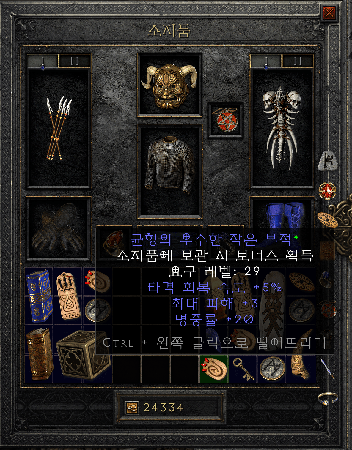 스몰참.png
