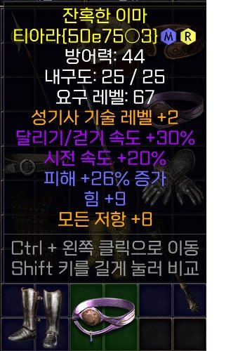 쌍패2스킬.jpg