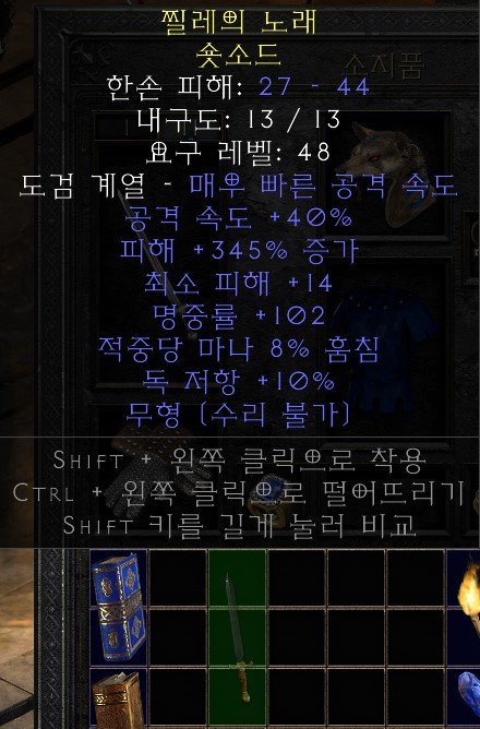 에테 퀵로 증345_.jpg