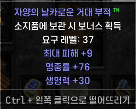 디아블로2.png