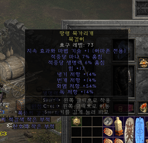 목걸이.png