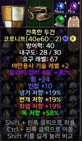 바바투구 시세가있나요? - 1