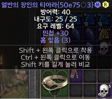 30민3솟뚜껑 이런것도 팔리나요 ? - 1