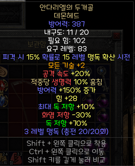 안뚜.PNG