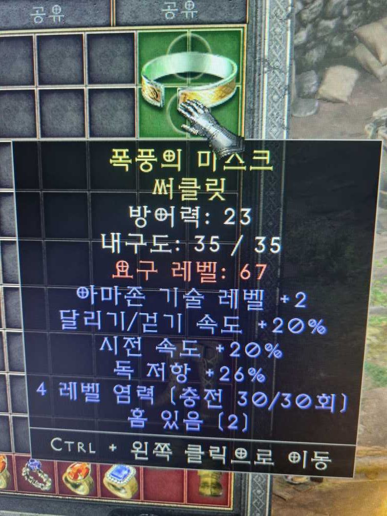 아마쌍패2솟.jpg