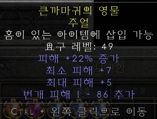 레어주얼 시세있을까요? 고수님들 감정부타드립니다 - 1