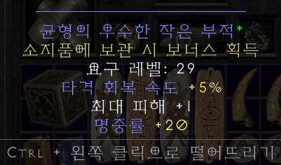 팔릴까용? 패힛 스몰참입니다. - 1