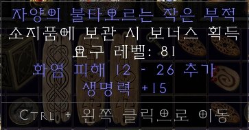 스몰 원소참 - 1