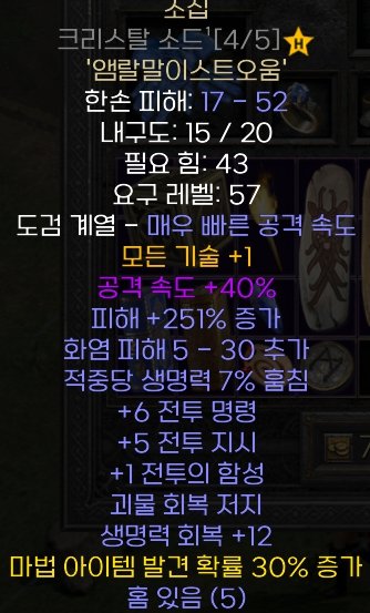 651콜투 시세좀 알려주세요 - 1