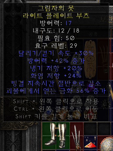 신발 시세 있을까요? - 1