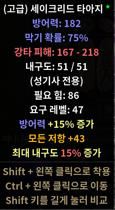 야 고급세타 이거 얼마짜리인가용? - 1