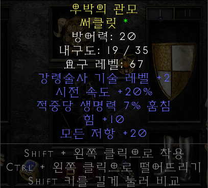 써클릿.PNG