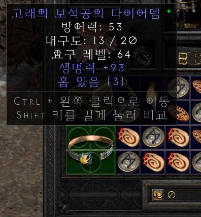 아마존투구3솟.JPG