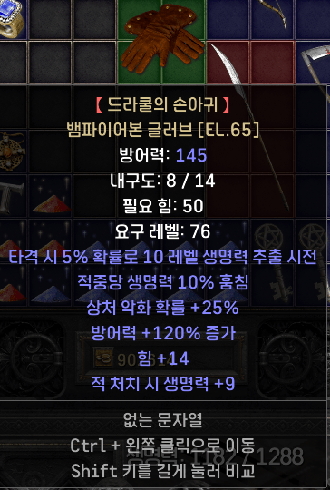 뱀파장.PNG