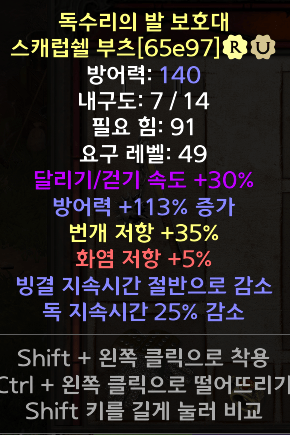 레어 신발 가치 있을까요? - 1