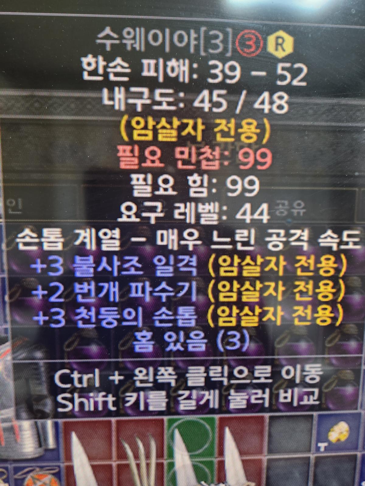 3솟 수웨이자시세좀 - 1