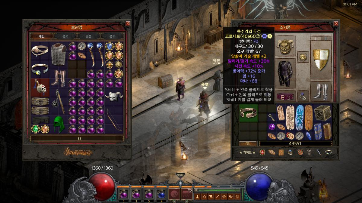 어쌔 30달려 10패캐 뚜껑 쓰나요? - 1