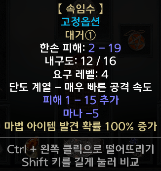 속임수.PNG
