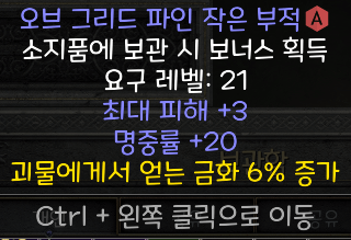 스몰참 시세가 있을가요? - 1