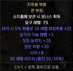 목걸이와 투구 감정좀 부탁합니다 - 4