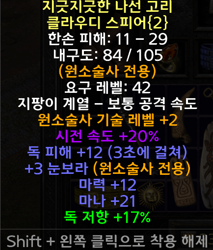 블리무기.png
