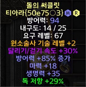 티아라.jpg