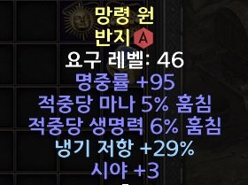 듀얼링.jpg