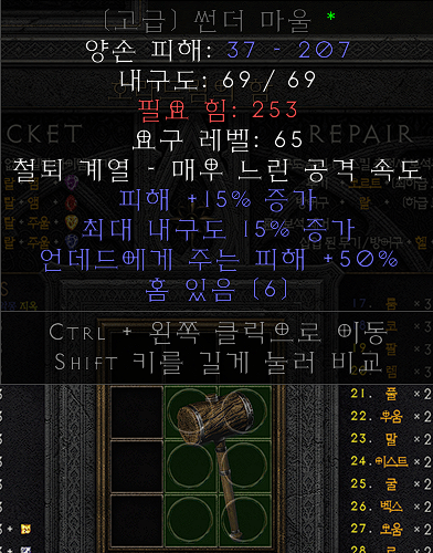 썬더마울.PNG