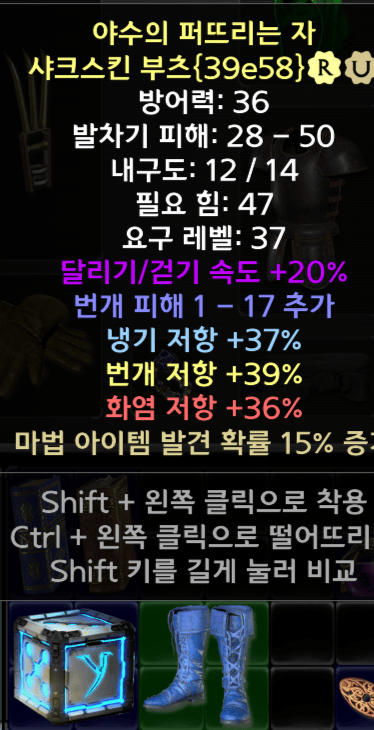 신발.PNG