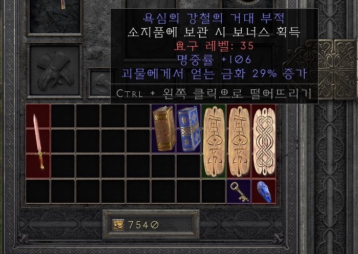이런 참 요즘도 쓰나요? - 3