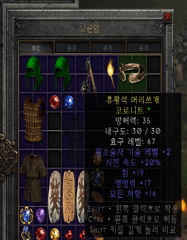 소서뚜껑.png