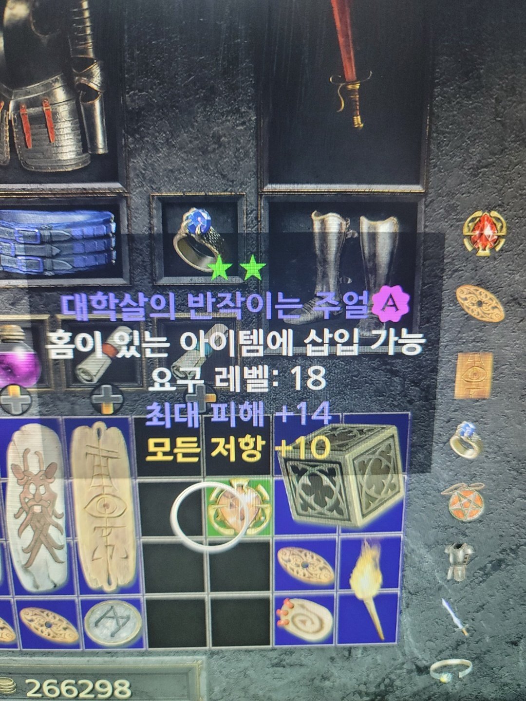 주얼.jpg