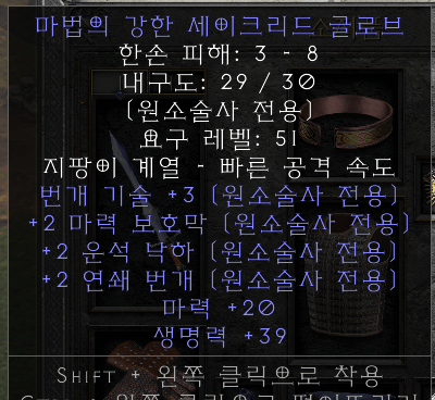 매직완드.png