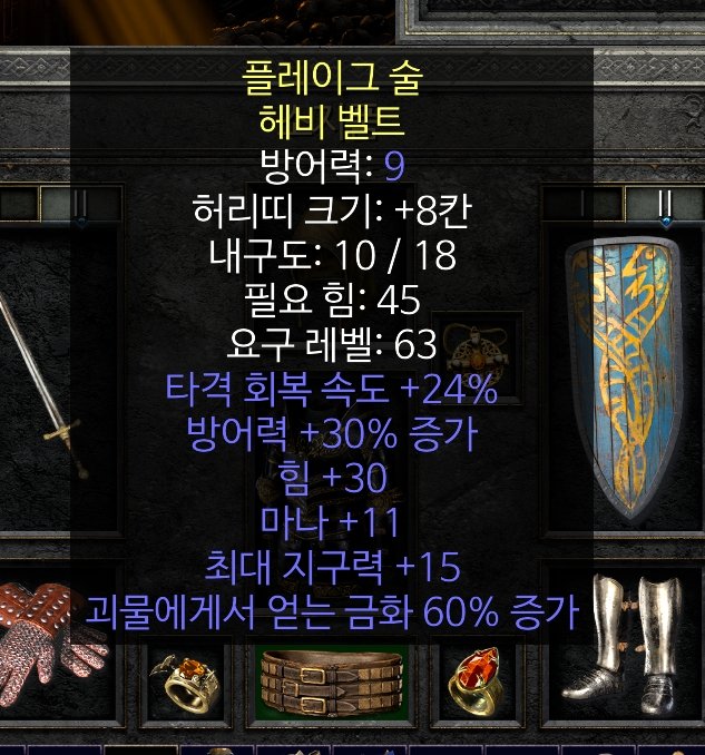 벨트.jpg