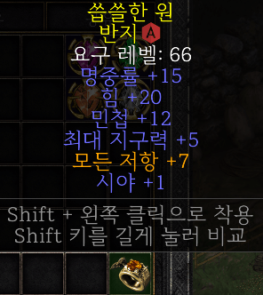 반지2.png