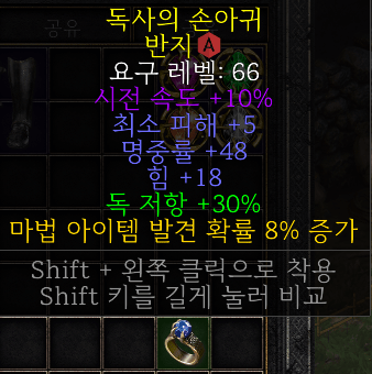 반지3.png