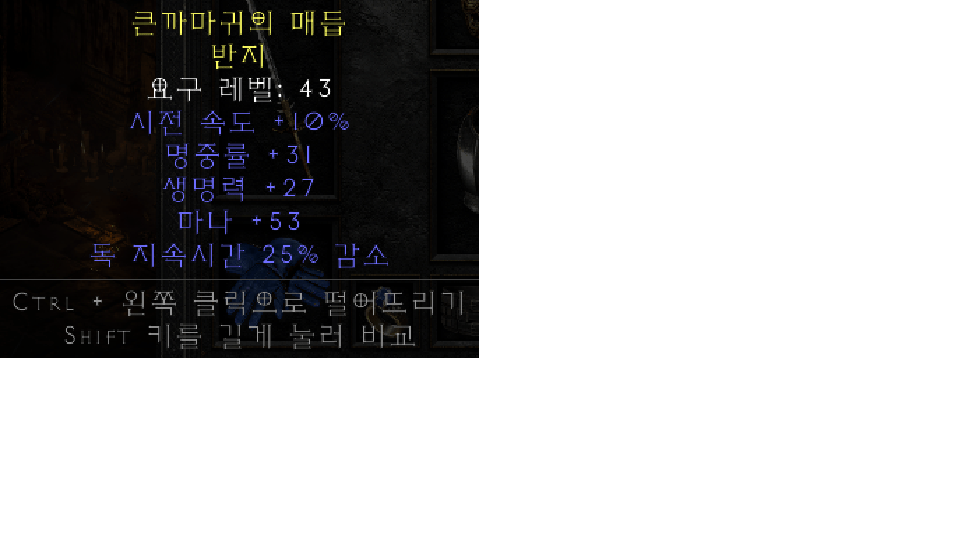 레어반지.png