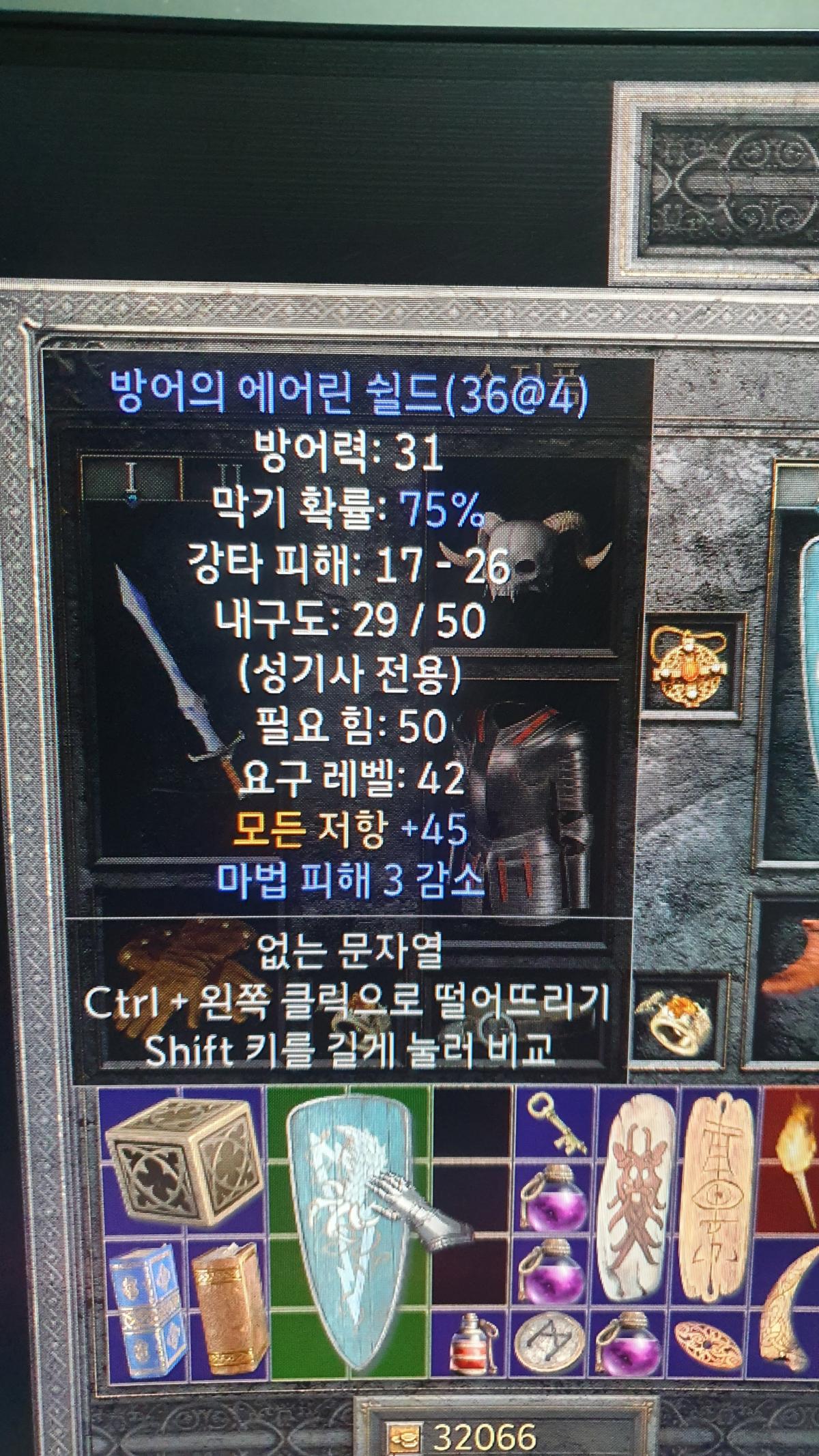 시세 있을까요? - 1